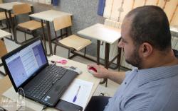 تعليم عن بعد